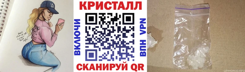 Амфетамин Premium  купить наркоту  Шарыпово 