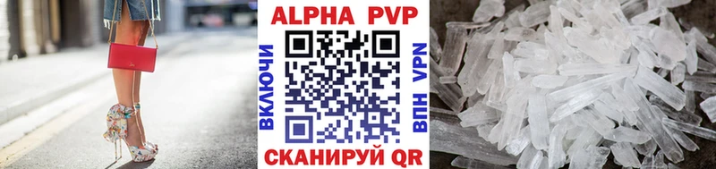 ОМГ ОМГ маркетплейс  Шарыпово  Alpha PVP СК КРИС 