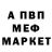 Первитин пудра Jelly Guest100