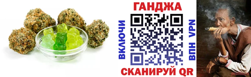 Печенье с ТГК конопля  купить наркотики цена  Шарыпово 