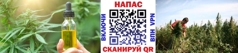 Еда ТГК конопля Шарыпово