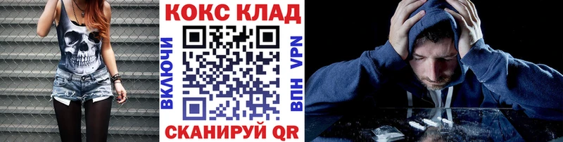 купить закладку Шарыпово КОКАИН Колумбийский