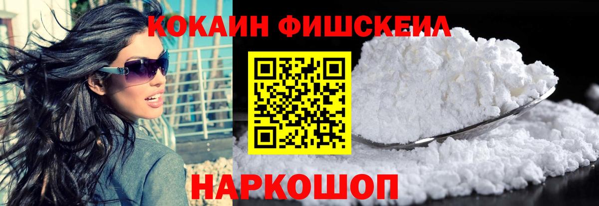 Cocaine Колумбийский Шарыпово