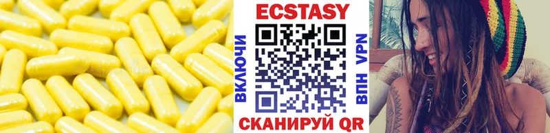 ЭКСТАЗИ круглые  OMG ССЫЛКА  дарк нет формула  Шарыпово 