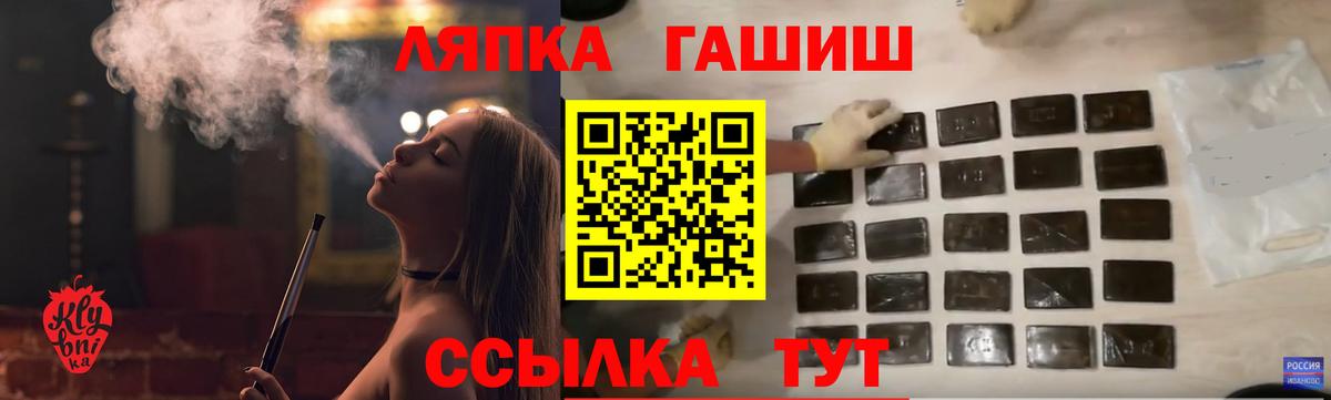 ГАШ  Гашиш Premium  Вход с VPN  Шарыпово  ГАШИШ гарик 