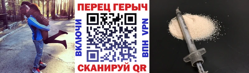 Героин афганец  магазин    Шарыпово 