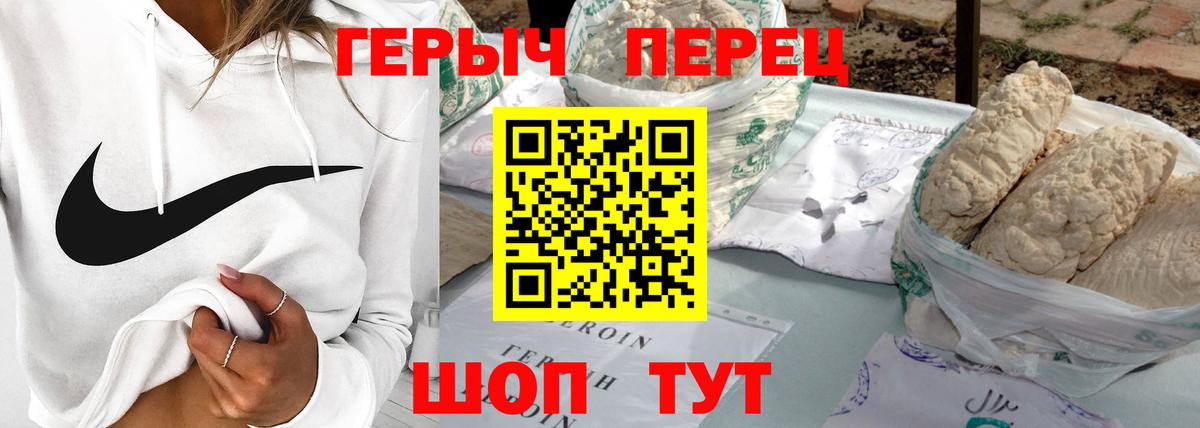 ГАШИШ  МЕФ  Экстази  Меф   NBOMe  Вход с VPN  Cocaine  Шарыпово  APVP СК кристаллы  Канабис 