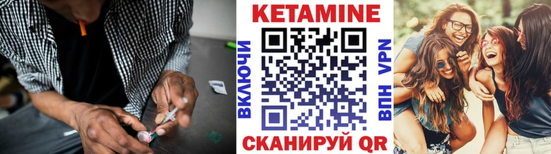 Кетамин VHQ  дарнет шоп  Шарыпово 