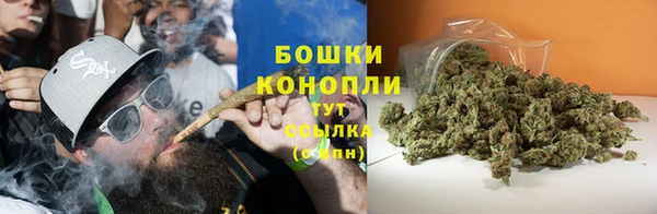 кристаллы Сатка