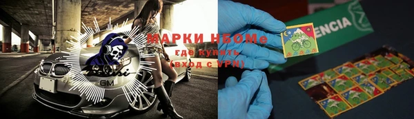 mix Сафоново