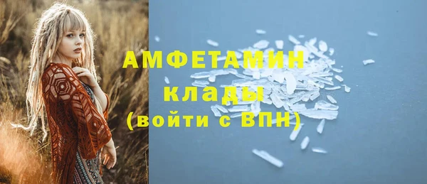 кристаллы Сатка