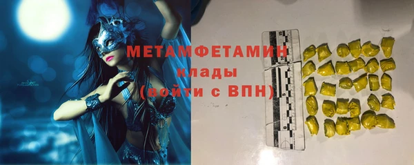 кристаллы Сатка