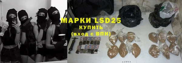 кристаллы Сатка