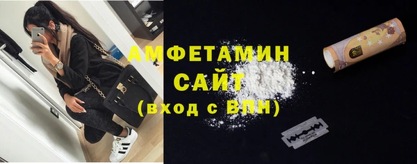 кристаллы Сатка