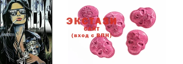 кристаллы Сатка