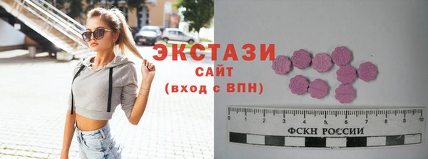 молекула духа Саяногорск