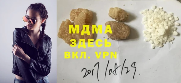 кристаллы Сатка