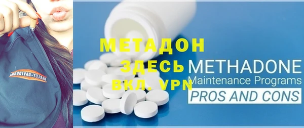 молекула духа Саяногорск