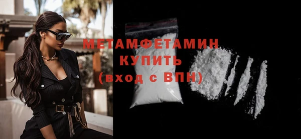 молекула духа Саяногорск