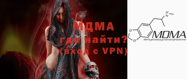 молекула духа Саяногорск