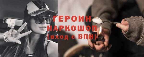 молекула духа Саяногорск