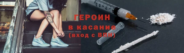 кристаллы Сатка