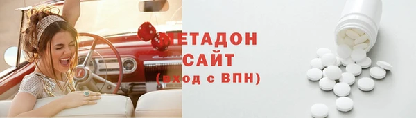 молекула духа Саяногорск