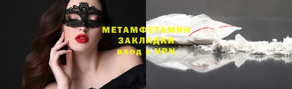 молекула духа Саяногорск
