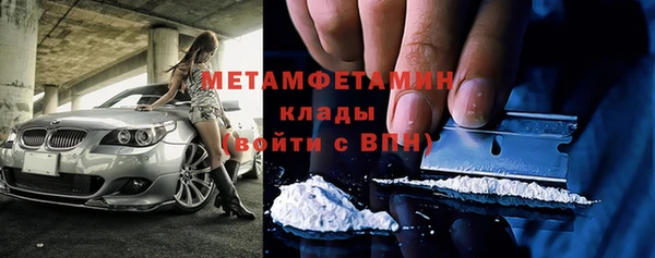 кристаллы Сатка