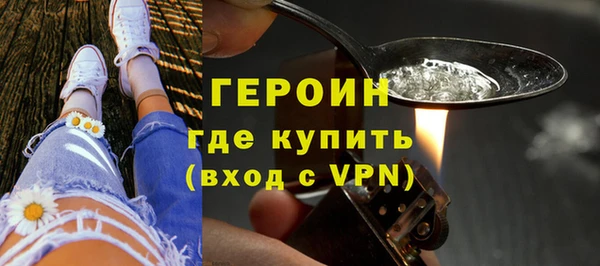 кристаллы Сатка