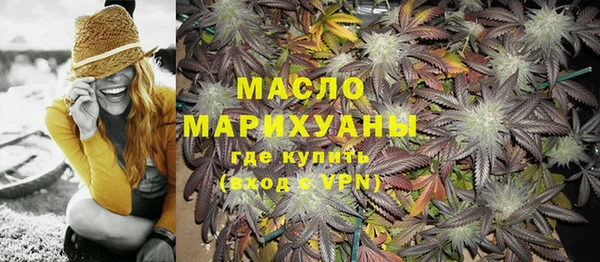 кристаллы Сатка