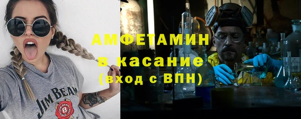 молекула духа Саяногорск