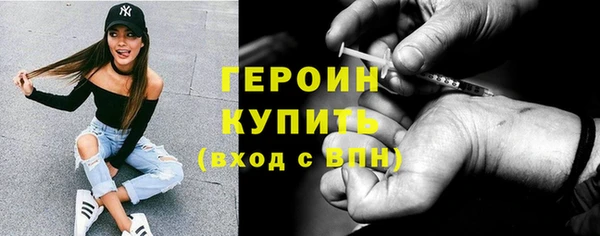 кристаллы Сатка