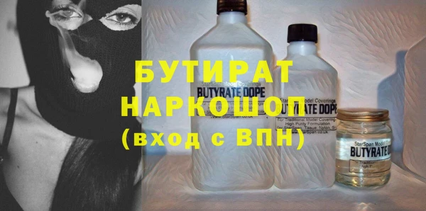 молекула духа Саяногорск
