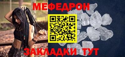 сатива Пыть-Ях