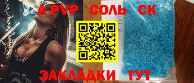 2c-b Пугачёв