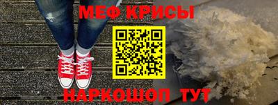 2c-b Пугачёв