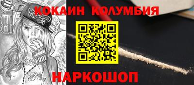 трава Пушкино