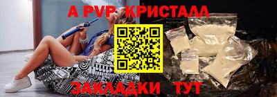 2c-b Пугачёв