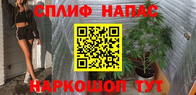 сатива Пыть-Ях