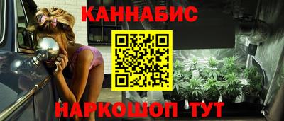трава Пушкино