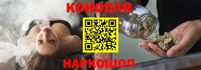 трава Пушкино
