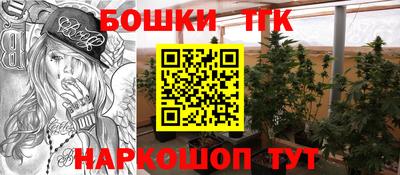 сатива Пыть-Ях