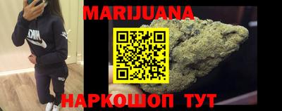 сатива Пыть-Ях