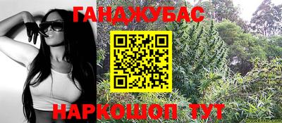 трава Пушкино