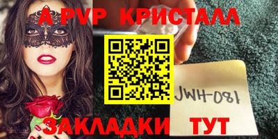 трава Пушкино