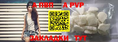 трава Пушкино