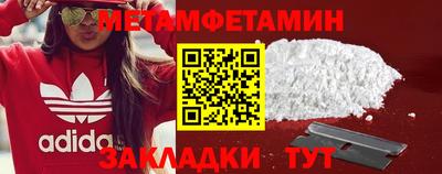 сатива Пыть-Ях