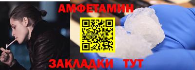 2c-b Пугачёв
