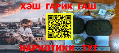 сатива Пыть-Ях